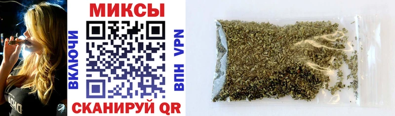 Купить  Холм  Бутират бутик 