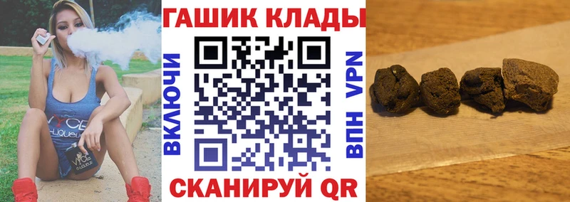 Купить закладки  Холм  Гашиш 40% ТГК 