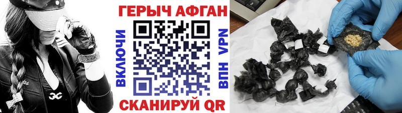 Купить где  Холм  ГЕРОИН гречка 