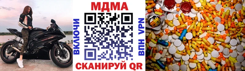 Купить где  Холм  MDMA молли 
