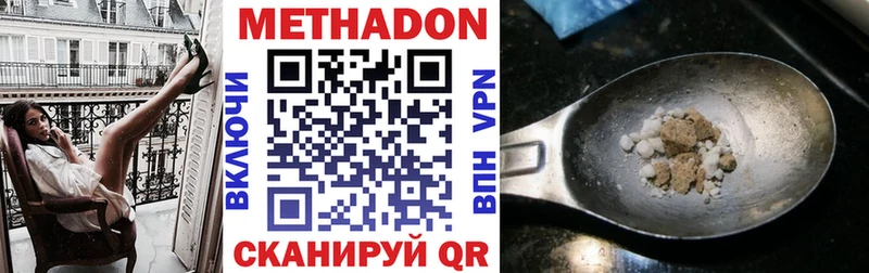 Купить  Холм  Метадон белоснежный 