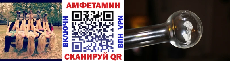 Метамфетамин витя  Купить закладки  Холм 